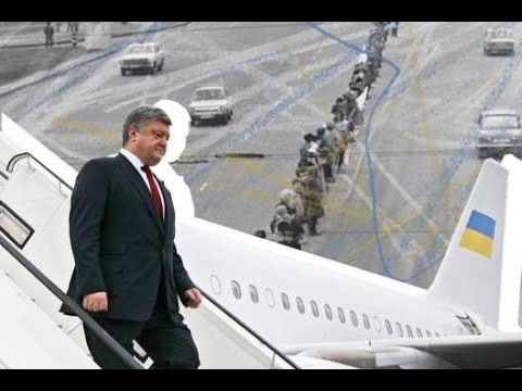 Порошенко прилетел в Украину – новости на УНН | 17 января 2022, 09:09